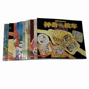 Magic School Bus Book Set Chinese 11 Books Scholastic Kids Science Set Lot 📚